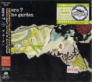 The Garden (Japan Edition)