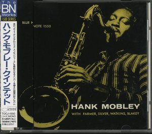The Hank Mobley Quintet (Japan)