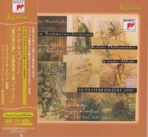 Ein Sommernachtstraum / Symphonie Nr. 4 A-Dur ''Italienische'' - Silvesterkonzert 1995 (Claudio Abbado)