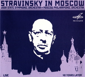 USSR State Symphony Orchestra; Moscow Philharmonic Orchestra