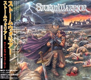 Stormwarrior (japan)