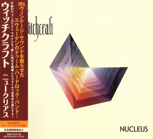 Nucleus (japanese Edition)