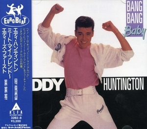 Bang Bang Baby {Japan, Alfa International 32B2-8}