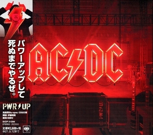 Power Up (Japan Blu-spec CD2)
