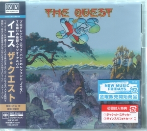 The Quest [sicp-31482]