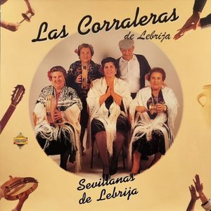 Sevillanas de Lebrija (Sevillanas Corraleras)