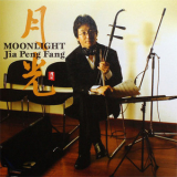 Jia Peng Fang - Moonlight '2006