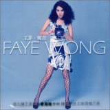 Faye Wong - Faye Wong '1997