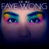 Faye Wong - Fable '2000