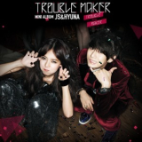 Trouble Maker - Trouble Maker '2011