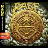 Rage - The Missing Link '1993