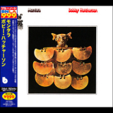 Bobby Hutcherson - Montara [TOCJ-50529] japan '1975