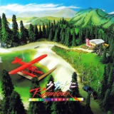 The Square - Uchimizu Ni Rainbow '1983