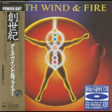 Earth, Wind & Fire - Powerlight '1983