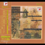 Mendelssohn - Ein Sommernachtstraum / Symphonie Nr. 4 A-Dur ''Italienische'' - Silvesterkonzert 1995 (Claudio Abbado) '1996