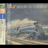 Blur - Modern Life Is Rubbish '1993