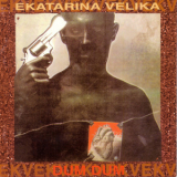 Ekaterina Velika - Dum Dum (1998 Reissue) '1991