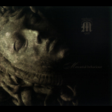 Medusa's Spell - Mercurial Behaviour '2006