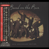 Paul McCartney & Wings - Band On The Run (1999, 25th Anniversary, Japan) (2CD) '1973