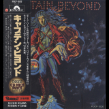 Captain Beyond - Captain Beyond (1990 Japan) '1972