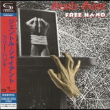 Gentle Giant - Free Hand '1975