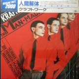 Kraftwerk - The Man Machine '1978