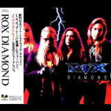 Rox Diamond - Rox Diamond '1991