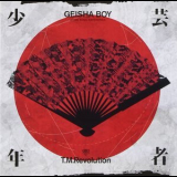 T.M.Revolution - Geisha Boy - Anime Song Experience '2013