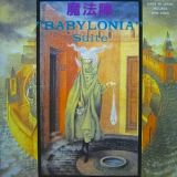 Mahoujin - Babylonia Suite '1978