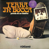 I Giganti - Terra In Bocca (poesia Di Un Delitto) '1971