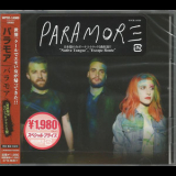 Paramore - Paramore '2013
