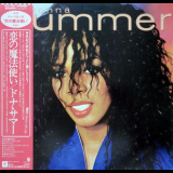 Donna Summer - Donna Summer '1982