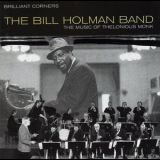 Bill Holman - Brilliant Corners '1997