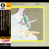 John Coltrane - Jupiter Variation '1967