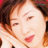 Keiko Lee - If It's Love '1998