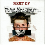Giorgos Mazonakis - Best Of '2013