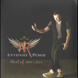 Antonis Remos - Best Of 2008-2014 (2CD) '2014