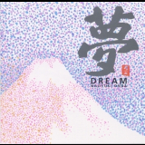 Naoyuki Onda - Dream '1999