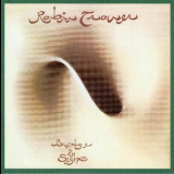 Robin Trower - Bridge Of Sighs (CD2)   '2014