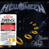 Helloween - Master Of The Rings '1994