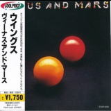 Wings - Venus And Mars '1975