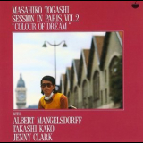 Masahiko Togashi - Session In Paris, Vol. 2 (colour Of Dream) '1979