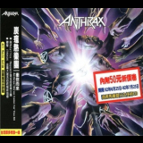 Anthrax - We've Come For You All '2003