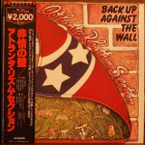 Atlanta Rhythm Section - Back Up Against The Wall '1973