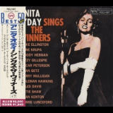 Anita O'Day - Anita O'Day Sings The Winners '1958