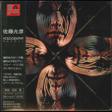 Masahiko Sato - Holography (2006 Remaster) '1970