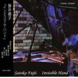Satoko Fujii - Invisible Hand '2016