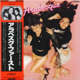 Arabesque - Friday Night '1978