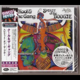 Kool & The Gang - Spirit Of The Boogie '1975