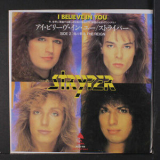 Stryper - I Believe In You [CDS] '1988